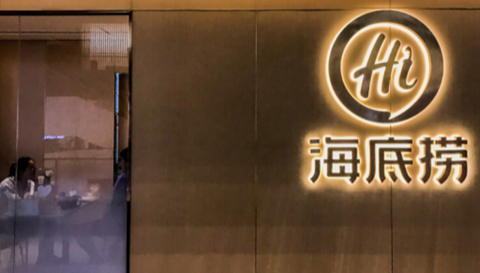 张勇;海底捞;增持;一亿港元