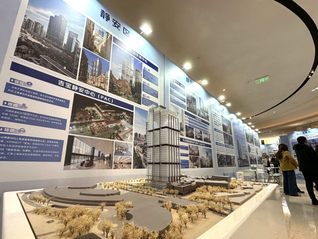 “上海市存量商办楼宇一站式服务平台2.0”正式发布