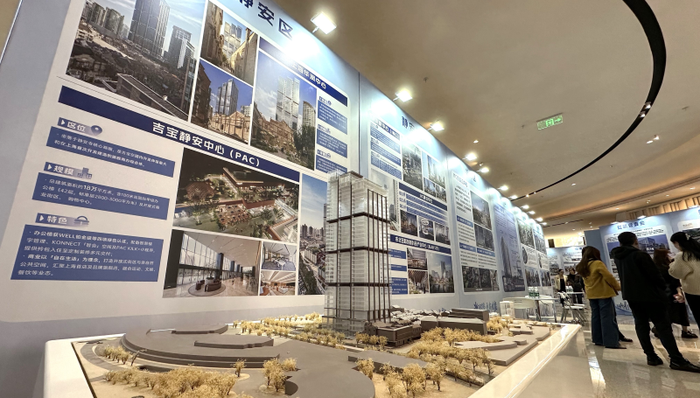 上海市存量商办楼宇;一站式服务平台2.0;正式发布