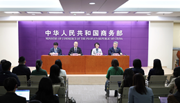 商务部回应外贸形势：一季度将如期实现良好开局