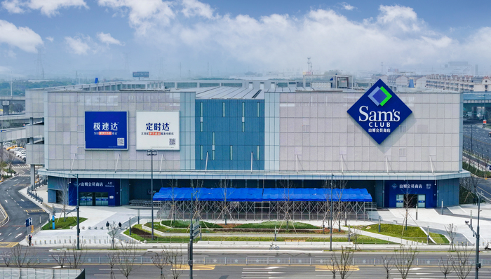 山姆；慢功夫；零售业；难抄作业