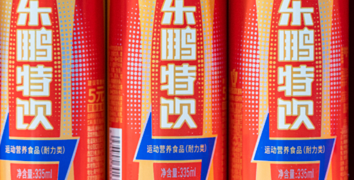 押宝张雪机车迎来营销“高光时刻”，东鹏饮料港股却创历史新低