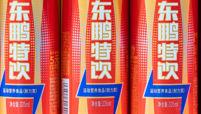 张雪机车;营销高光时刻;东鹏饮料;港股历史新低