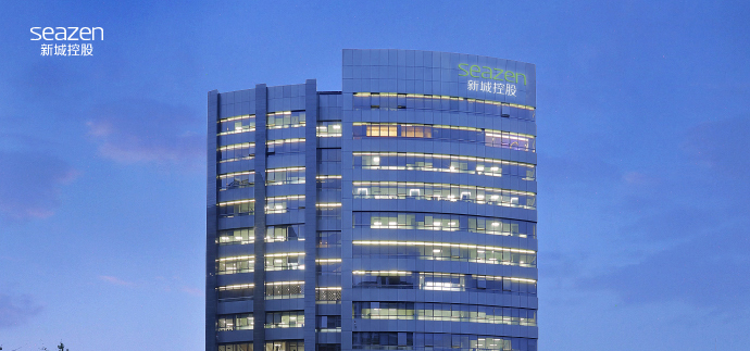 存量时代样本：新城控股从开发商到资产管理者的蜕变