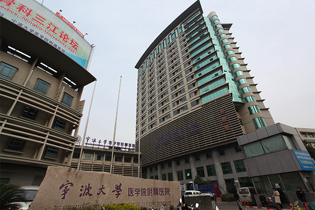 浙江省宁波市江北区宁波大学医学院附属医院-眼科验光 - 500度_您身边的配镜顾问