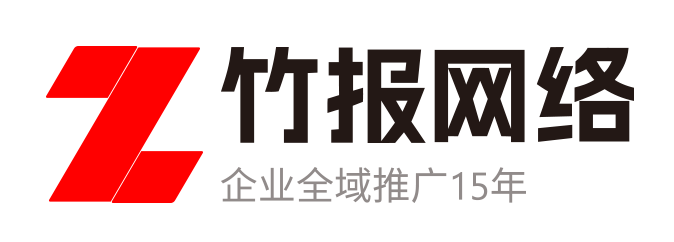 竹报logo(1).png