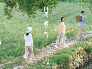 UNOX推出X世代万能蒸烤箱，Christofle昆庭2026年餐具上新 | 一周有品指南