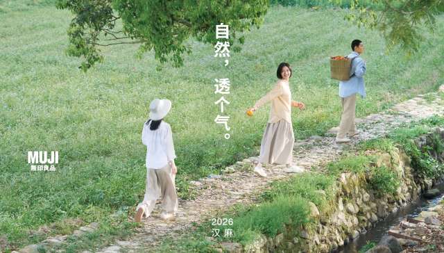 UNOX推出X世代万能蒸烤箱，Christofle昆庭2026年餐具上新 | 一周有品指南