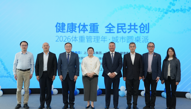 多方共创把体重管起来！上海将体重管理纳入家庭医生签约区级特色服务