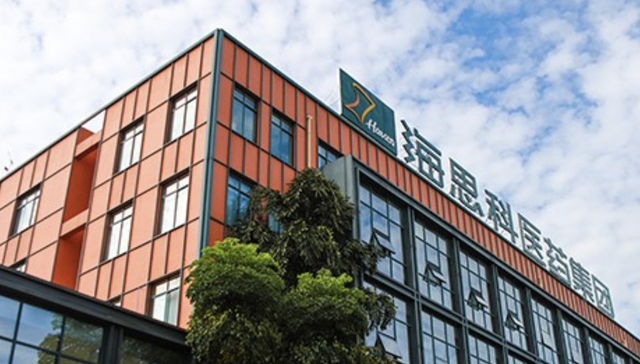 海思科;50亿元天价订单;一季度净利润;去年全年两倍