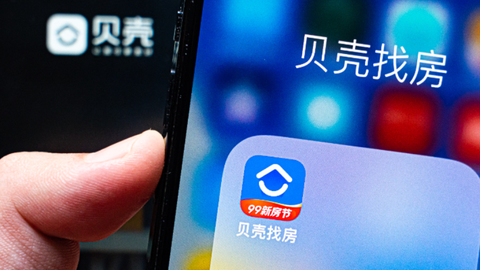 失去左晖的第五年，贝壳的经纪人越来越难了？