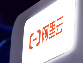 阿里云调整API免费额度,正式开启按量付费