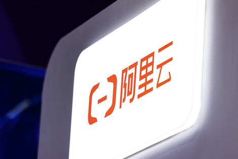 阿里云调整API免费额度，正式开启按量付费 