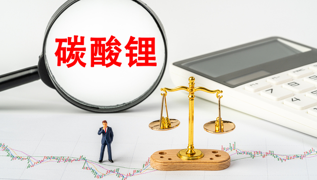 碳酸锂;多空交织;涨跌反复;短期看涨至20万元