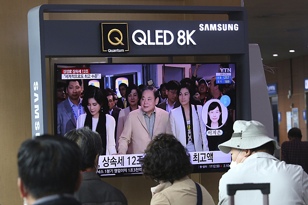 三星家族;天价遗产税;26万亿遗产;12万亿税;五年缴清