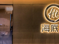 【评论】霸凌员工卷来的海底捞式服务不可取