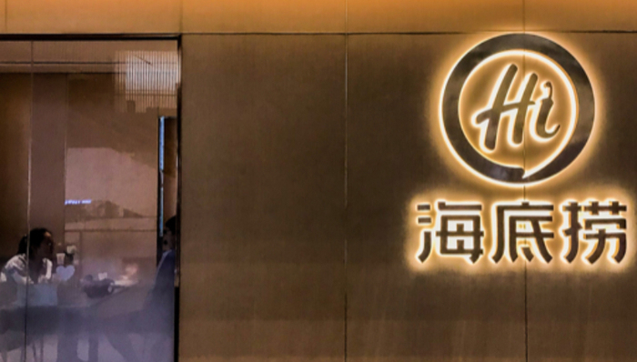 评论;霸凌员工;海底捞式服务;不可取