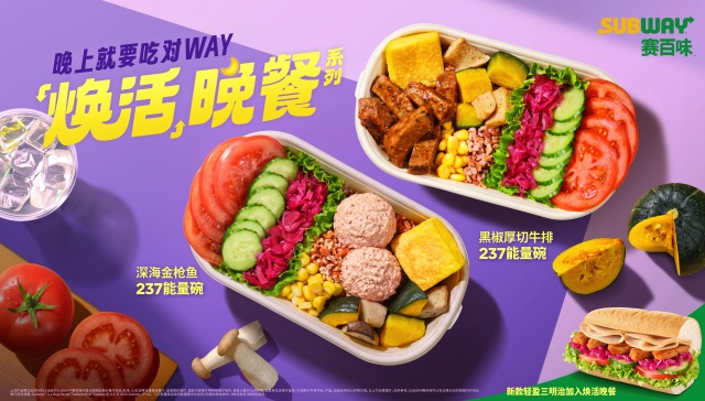 吃得健康;健康餐饮;吃对状态