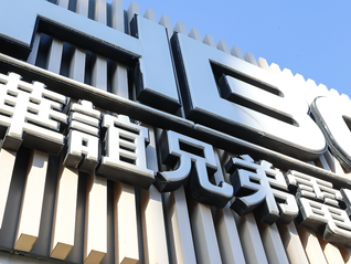 负债超7亿元！华谊兄弟电影公司1亿元股权遭冻结