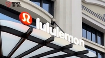 Lululemon涉嫌使用可能致癌物质被调查，发言人：2023财年已淘汰该物质