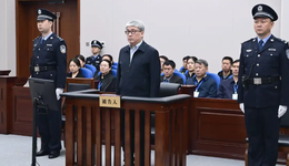 26年敛财4139万元！中国兵器装备集团原副总经理刘卫东一审获刑13年