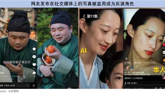 1.2亿观众，见证AI漫剧从狂热到崩塌