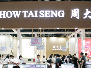 涨一倍！周大生宣布：部分黄金产品品牌使用费上调至24元/克