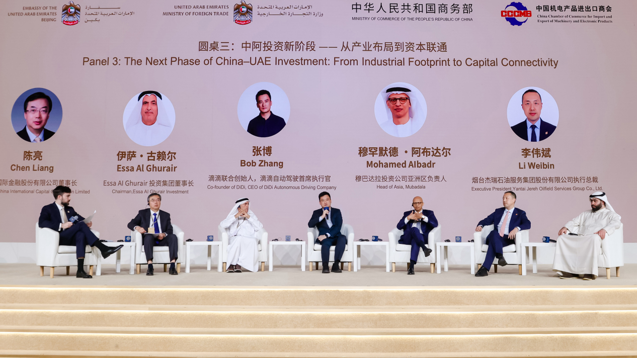 滴滴自动驾驶全球化布局加快，年内在阿联酋开展试点