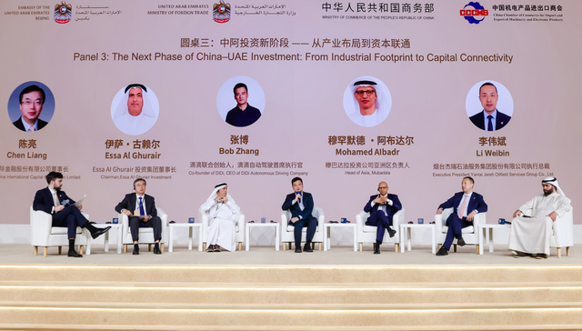 滴滴自动驾驶;全球化布局;阿联酋试点