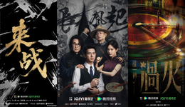 从“抢好剧”到“拼好剧”，视频平台进入“后卫视时代”