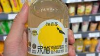 宋柚汁柚含量不足3%？柚香谷说明产品配料，创始人：柚皮投料，再多没法喝了