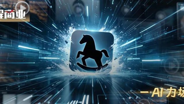 阿里“跨马”入局，视频大模型混战再起