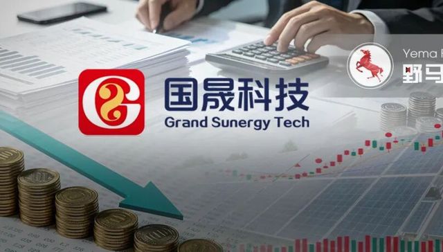 2天蒸发40亿，“妖股”国晟科技的“锂电故事”崩了?