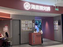 海底捞“再创业”的硬仗交给老将杨丽娟来打