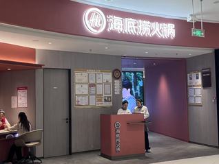 海底捞“再创业”的硬仗交给老将杨丽娟来打