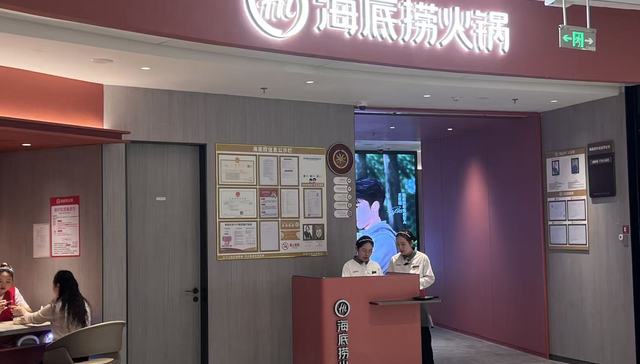 海底捞;再创业;杨丽娟