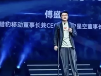傅盛踩中了所有热点，猎豹移动仍没有爆点