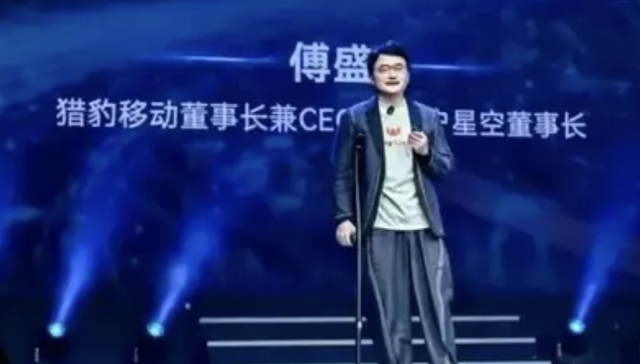 傅盛踩中了所有热点，猎豹移动仍没有爆点