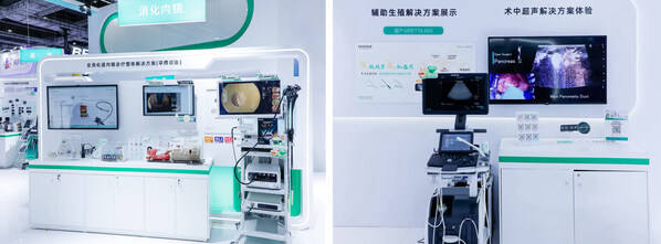 富士胶片带来国产新品ELUXEO 8000内镜系统（左）及ARIETTA 650超声诊断系统（右）