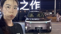 小鹏首款大六座SUV，想靠科技在“9系”混战中立足