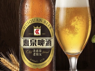 惠泉啤酒难以省出下一个七年