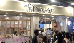 曾关掉九成门店的奶茶“白月光”，又杀回来了？