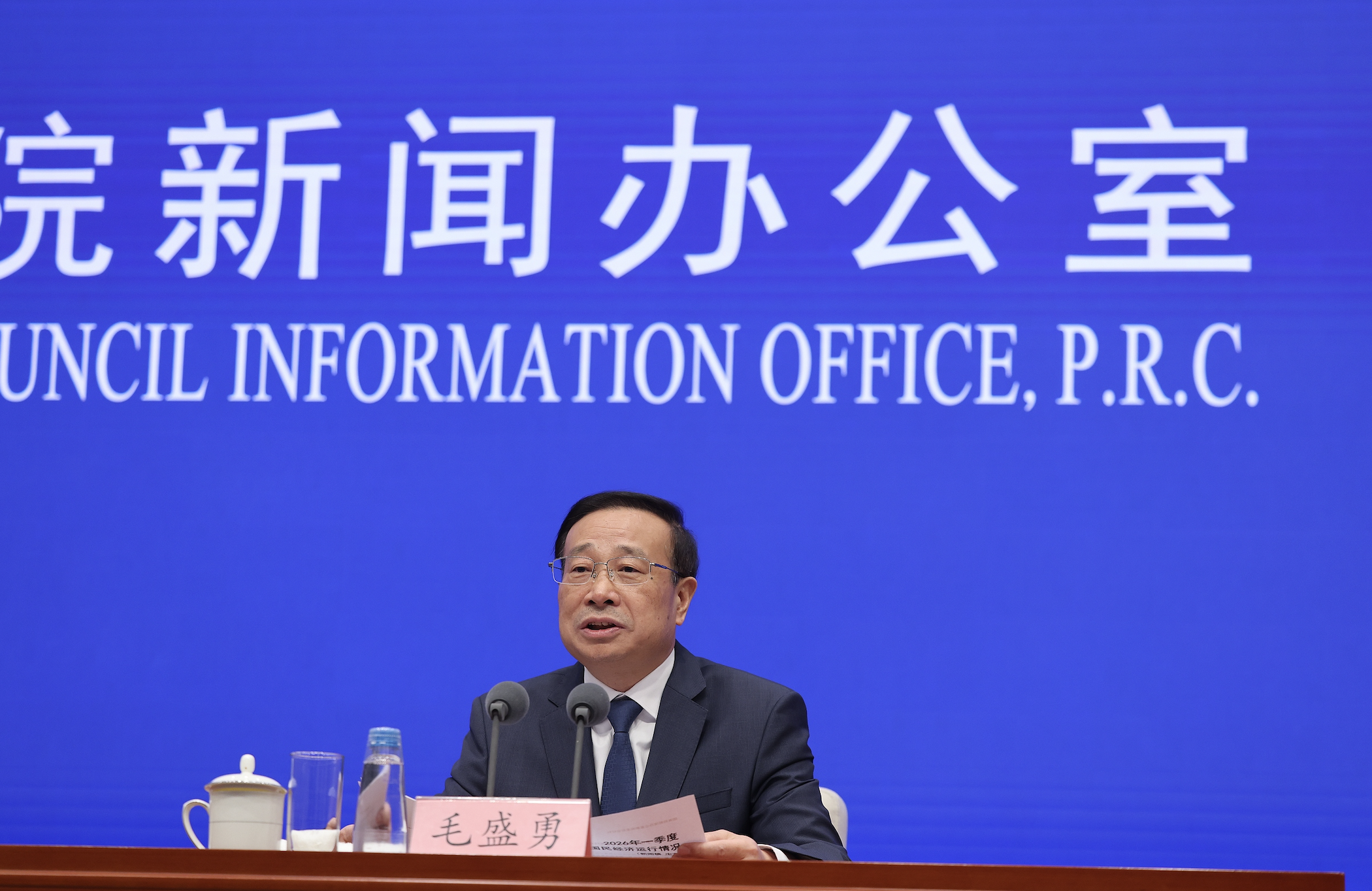 统计局回应中东局势变化对我国出口影响：有影响，但总体有限而且可控