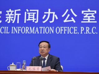统计局回应中东局势变化对我国出口影响:有影响,但总体有限而且可控