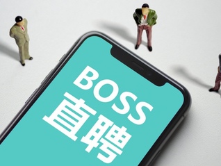 交2000学费做AI漫剧可赚10万？招聘平台揭秘“招转培”陷阱