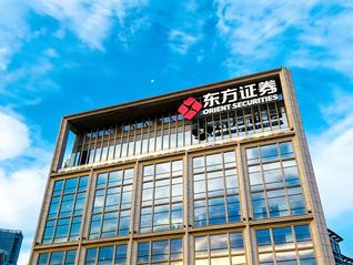 新规生效后的首份答卷！东方证券发布2025年度可持续发展报告