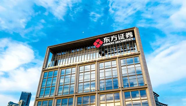 新规生效；东方证券；2025年度可持续发展报告