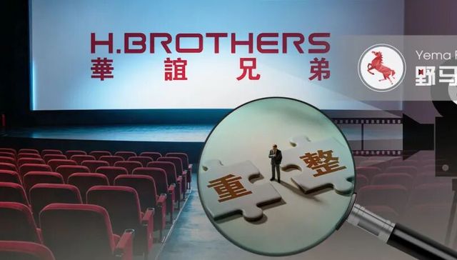 华谊兄弟被申请重整，市值较巅峰时蒸发800亿