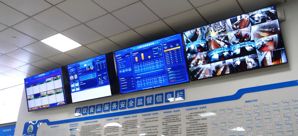 食堂大屏1-1[00_00_01][20250811-165621]
