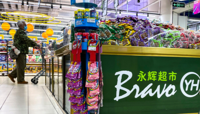 永辉超市;去年净亏损;超25亿元;财务总监吴凯之辞职